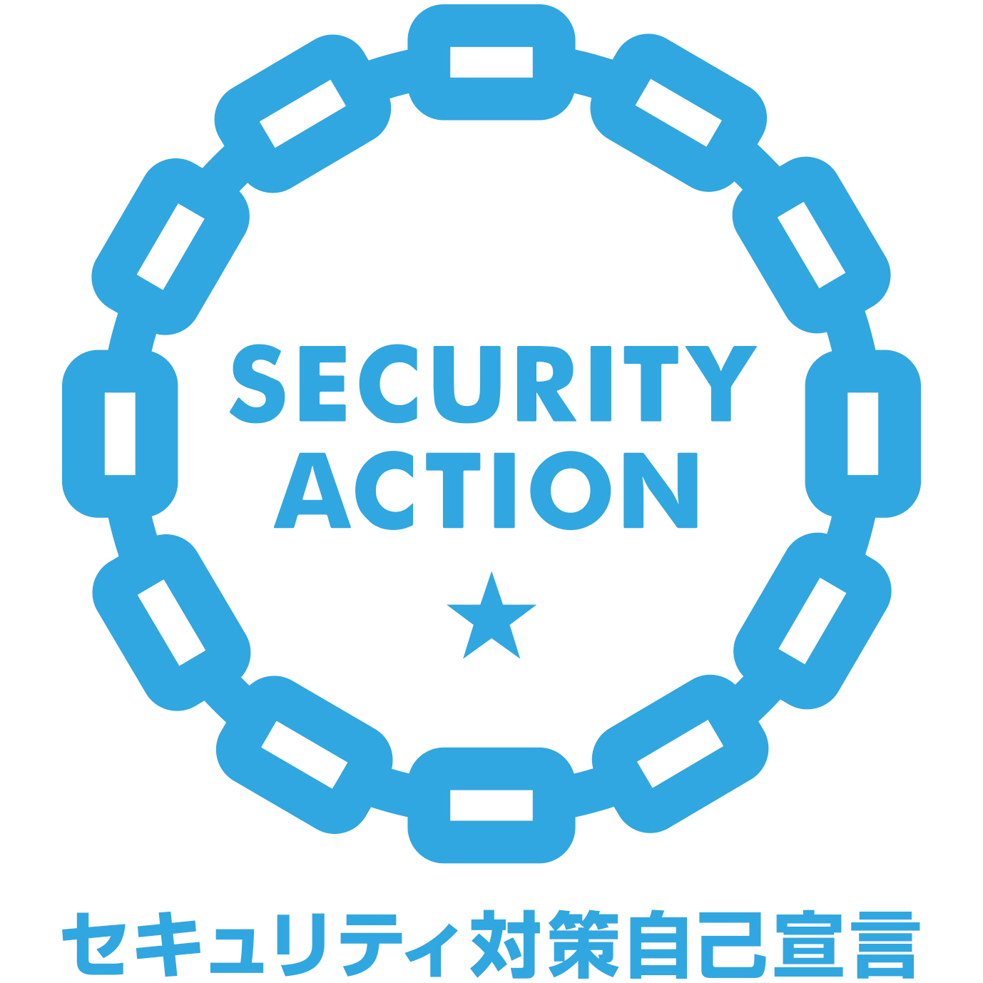 SECURITY ACTIONロゴ